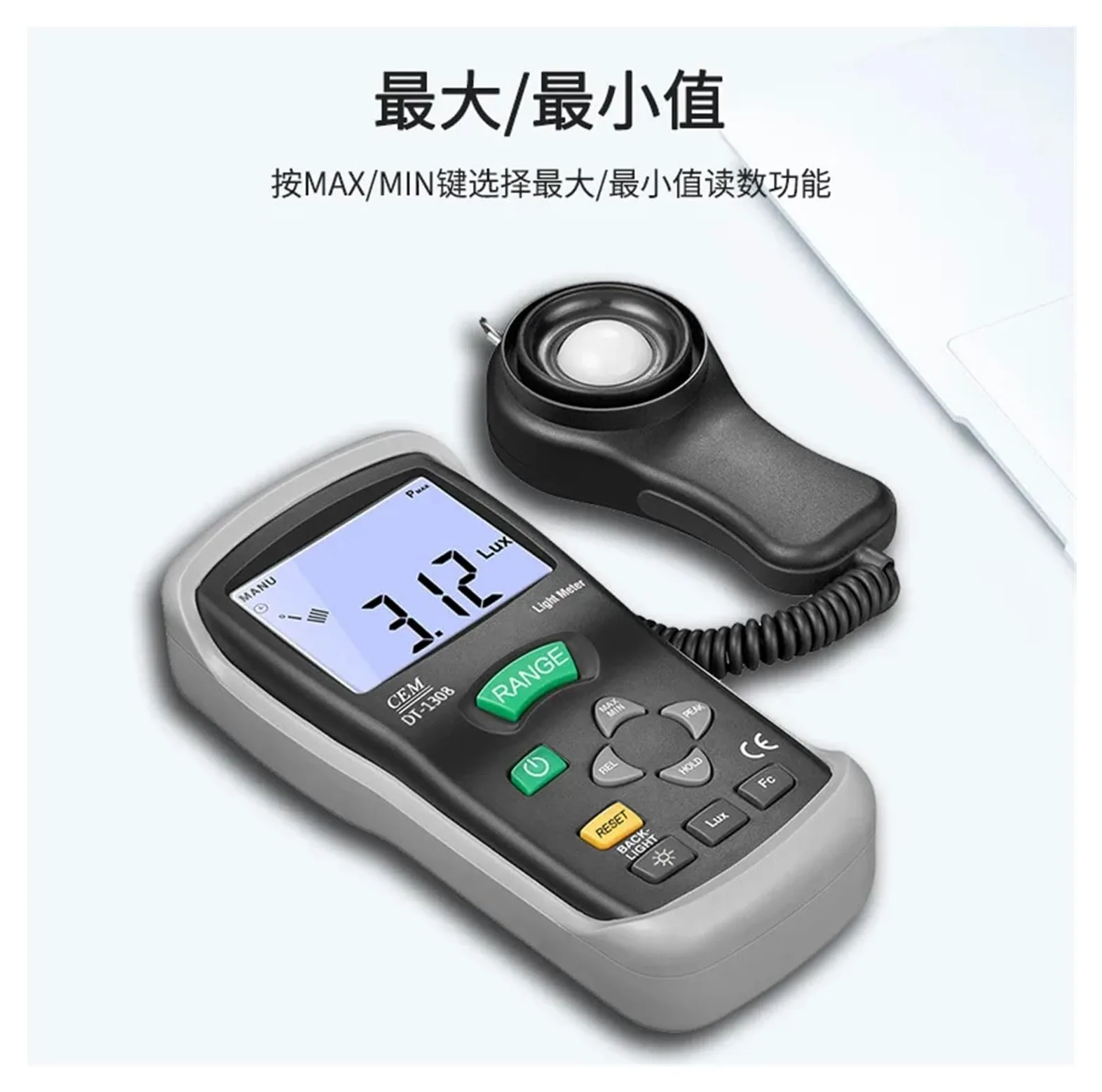 Spektrometer DT-1308 Tragbares Photometer Beleuchtungsmessgerät Leuchtdichtemessgerät