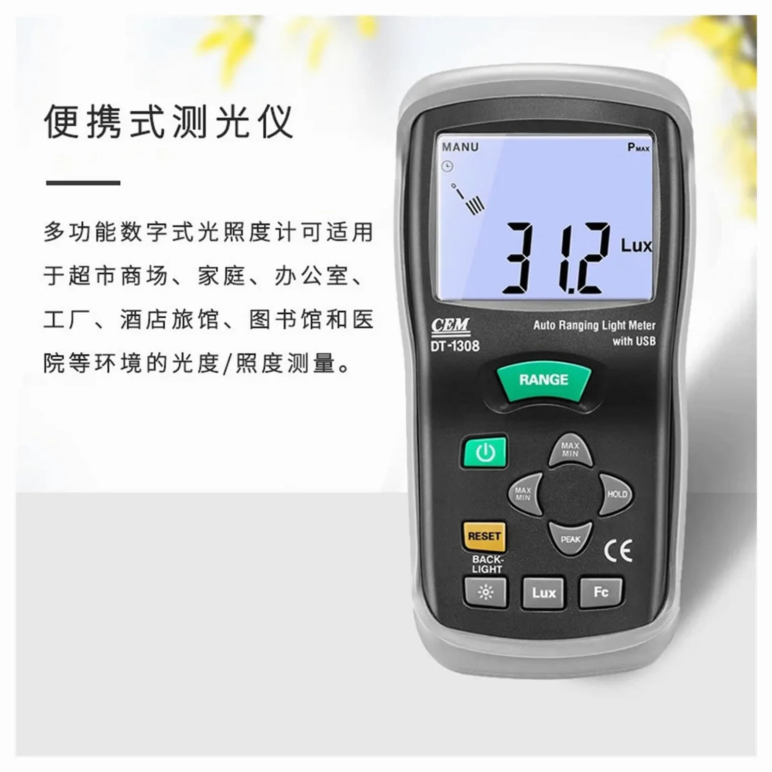 Spektrometer DT-1308 Tragbares Photometer Beleuchtungsmessgerät Leuchtdichtemessgerät